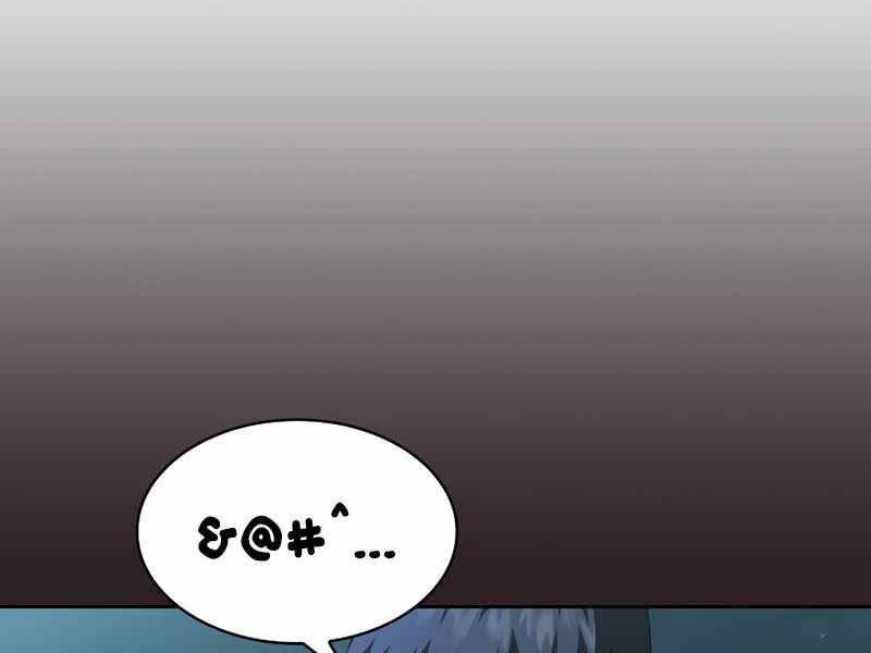 đọc truyện Có Thật Đây Là Anh Hùng Không? Chương 8 ảnh 99 tại Thiên Thai Truyện