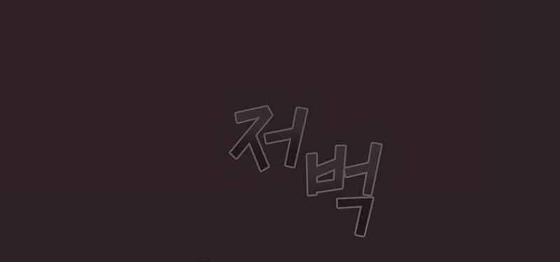 đọc truyện Có Thật Đây Là Anh Hùng Không? Chương 8 ảnh 101 tại Thiên Thai Truyện