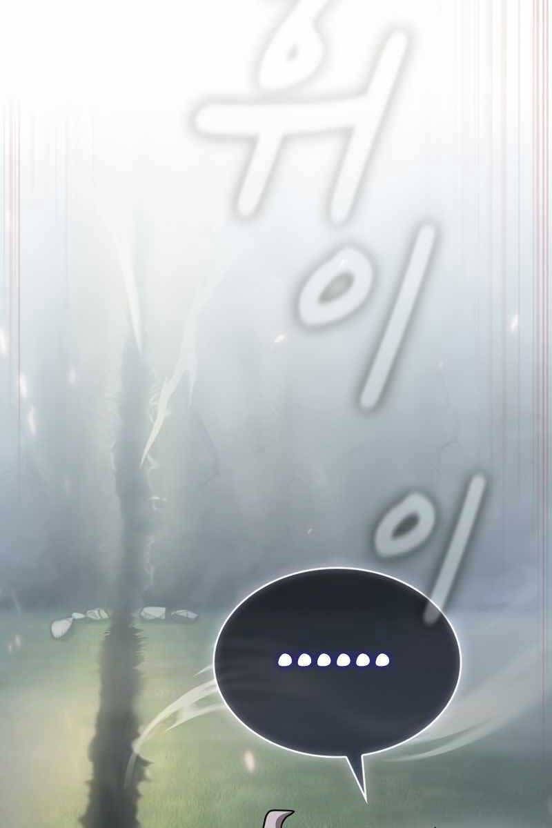 đọc truyện Có Thật Đây Là Anh Hùng Không? Chương 80 ảnh 102 tại Thiên Thai Truyện