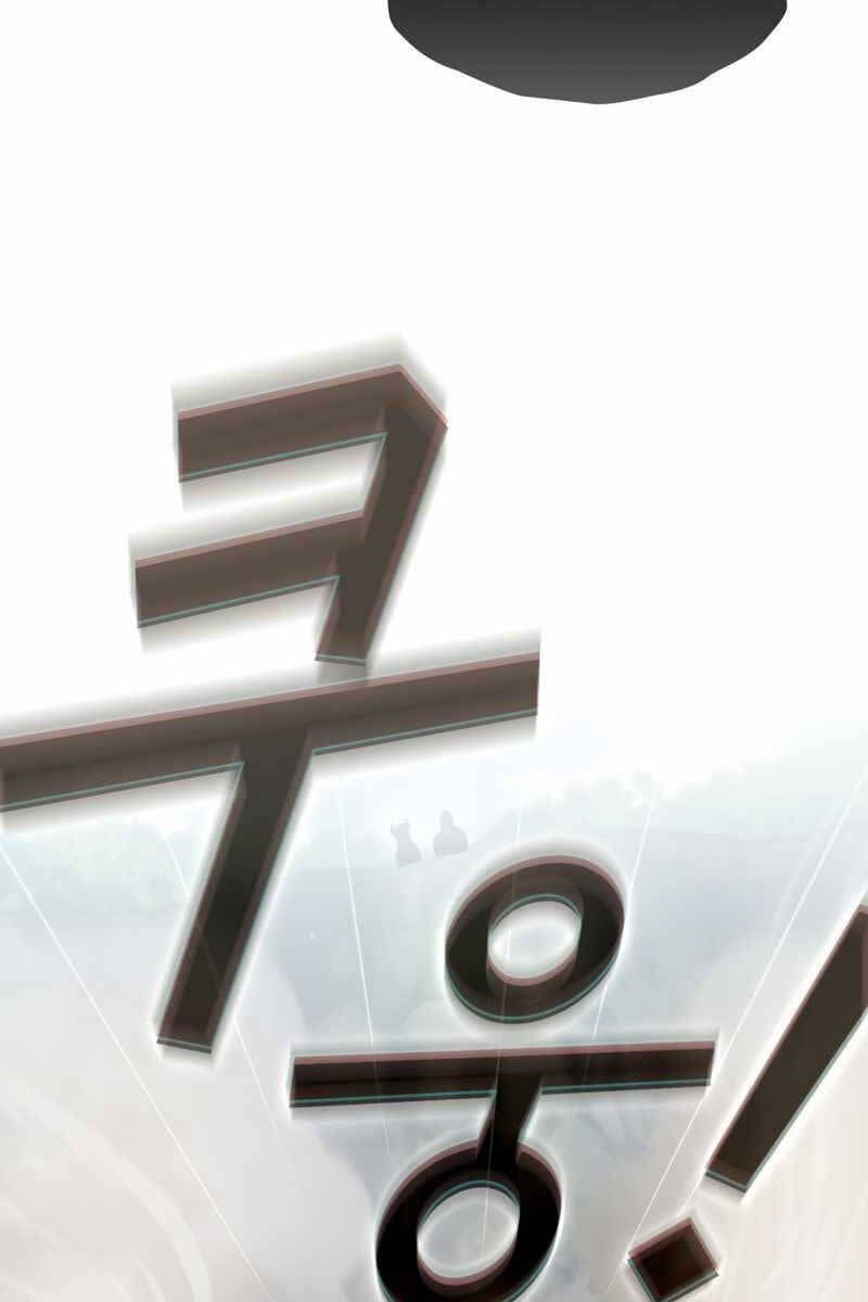 đọc truyện Có Thật Đây Là Anh Hùng Không? Chương 80 ảnh 29 tại Thiên Thai Truyện