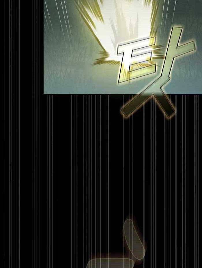 đọc truyện Có Thật Đây Là Anh Hùng Không? Chương 81 ảnh 47 tại Thiên Thai Truyện