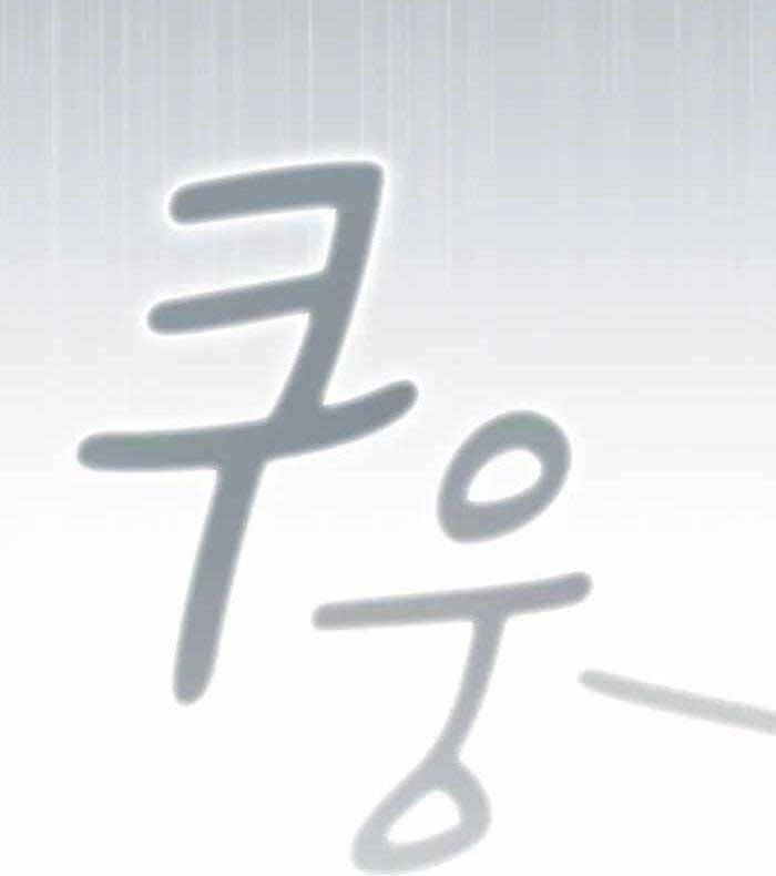 đọc truyện Có Thật Đây Là Anh Hùng Không? Chương 81 ảnh 78 tại Thiên Thai Truyện