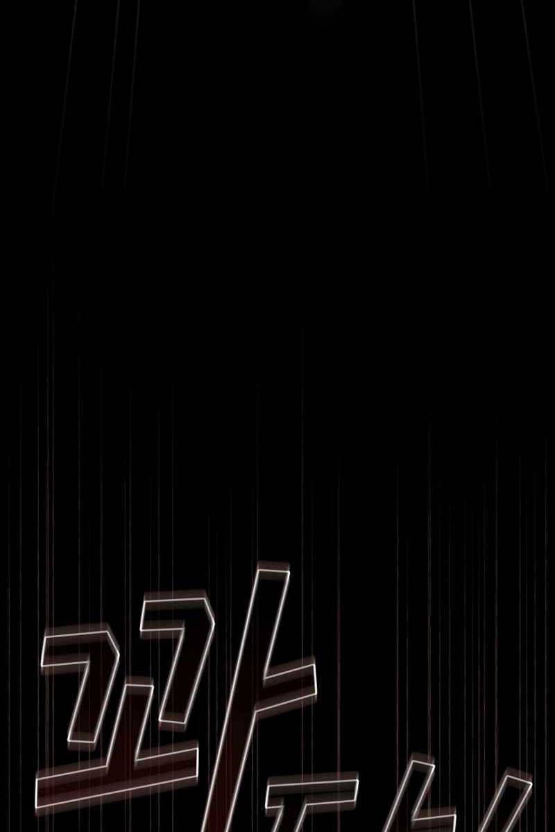 đọc truyện Có Thật Đây Là Anh Hùng Không? Chương 82 ảnh 80 tại Thiên Thai Truyện