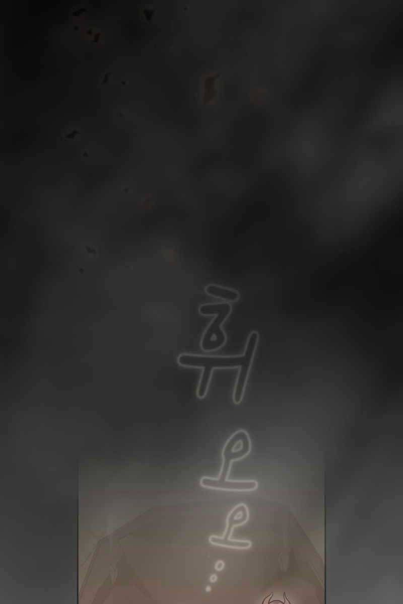 đọc truyện Có Thật Đây Là Anh Hùng Không? Chương 83 ảnh 23 tại Thiên Thai Truyện