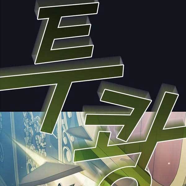 đọc truyện Có Thật Đây Là Anh Hùng Không? Chương 89 ảnh 114 tại Thiên Thai Truyện