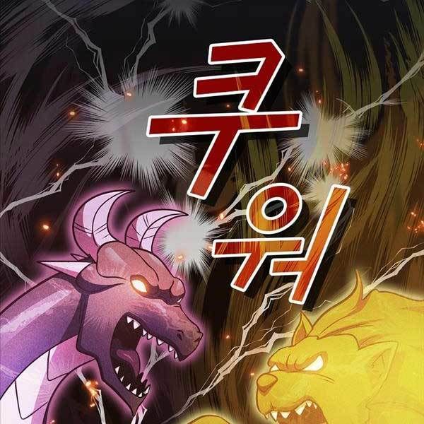 đọc truyện Có Thật Đây Là Anh Hùng Không? Chương 89 ảnh 10 tại Thiên Thai Truyện