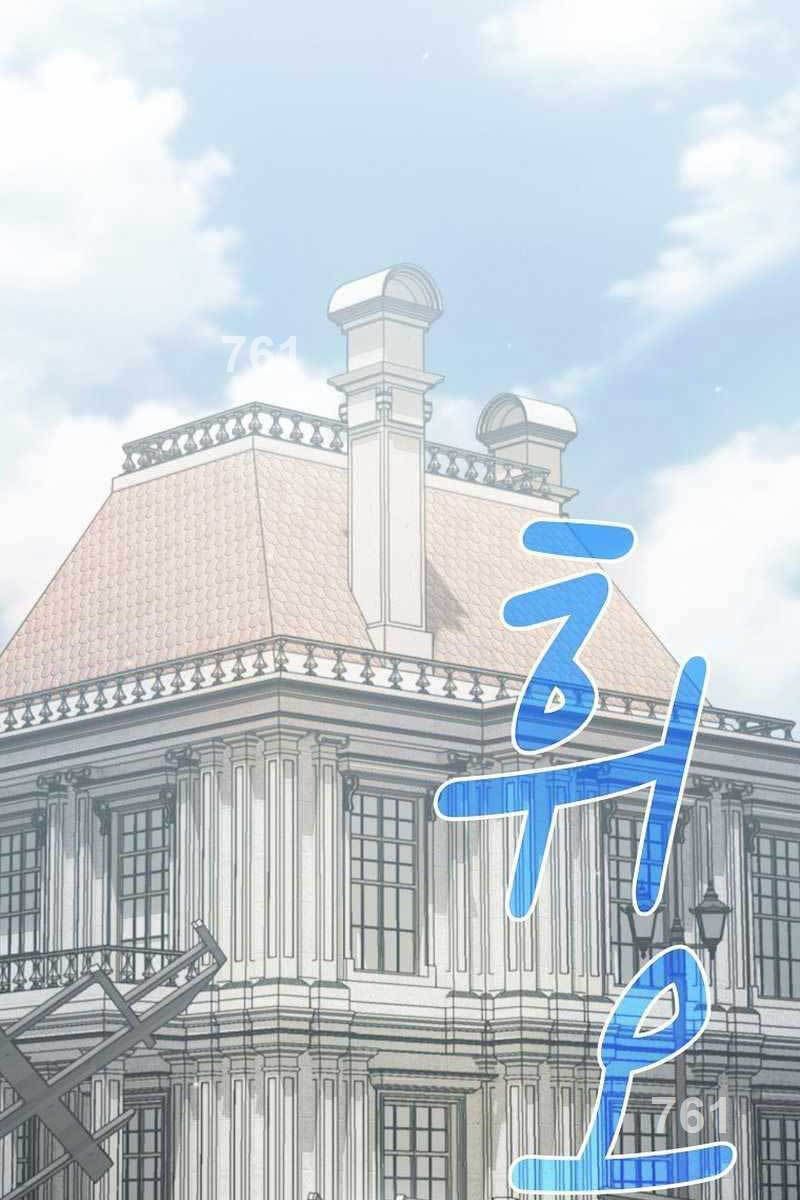 đọc truyện Có Thật Đây Là Anh Hùng Không? Chương 92 ảnh 4 tại Thiên Thai Truyện