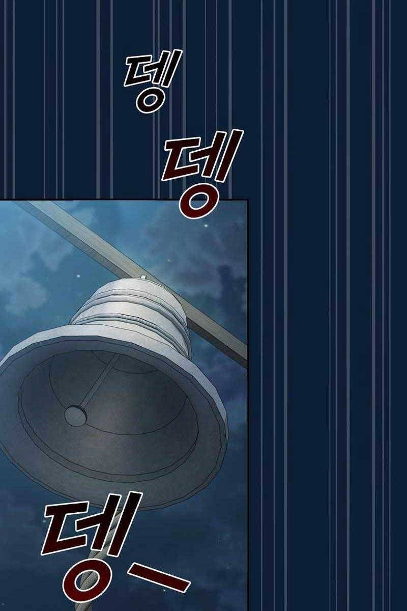 đọc truyện Có Thật Đây Là Anh Hùng Không? Chương 96 ảnh 61 tại Thiên Thai Truyện