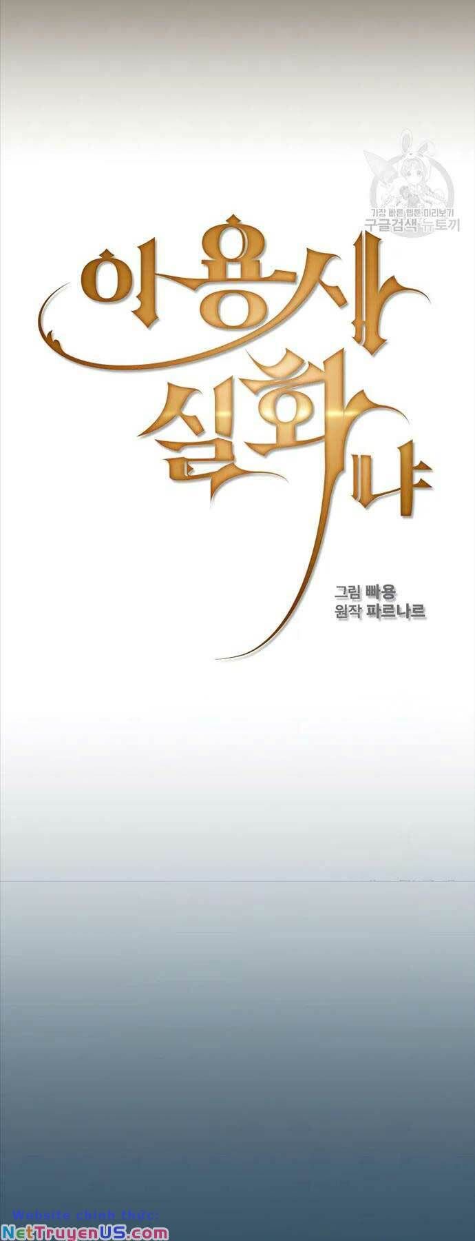 đọc truyện Có Thật Đây Là Anh Hùng Không? Chương 98 ảnh 22 tại Thiên Thai Truyện