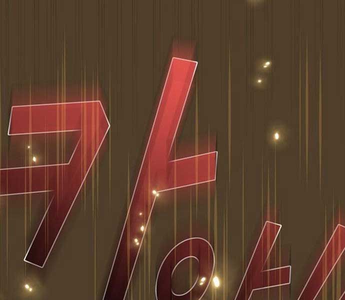 đọc truyện Có Thật Đây Là Anh Hùng Không? Chương 99 ảnh 143 tại Thiên Thai Truyện