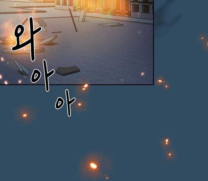 đọc truyện Có Thật Đây Là Anh Hùng Không? Chương 99 ảnh 26 tại Thiên Thai Truyện