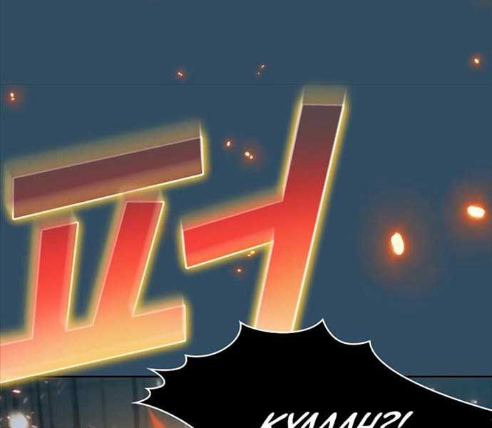 đọc truyện Có Thật Đây Là Anh Hùng Không? Chương 99 ảnh 30 tại Thiên Thai Truyện