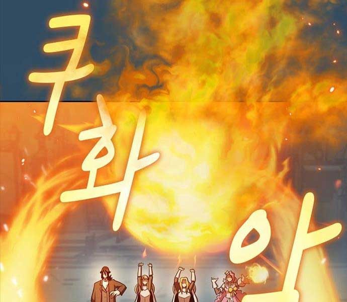 đọc truyện Có Thật Đây Là Anh Hùng Không? Chương 99 ảnh 37 tại Thiên Thai Truyện