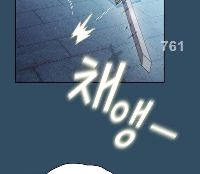 đọc truyện Có Thật Đây Là Anh Hùng Không? Chương 99 ảnh 6 tại Thiên Thai Truyện