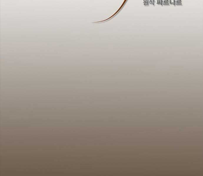 đọc truyện Có Thật Đây Là Anh Hùng Không? Chương 99 ảnh 49 tại Thiên Thai Truyện