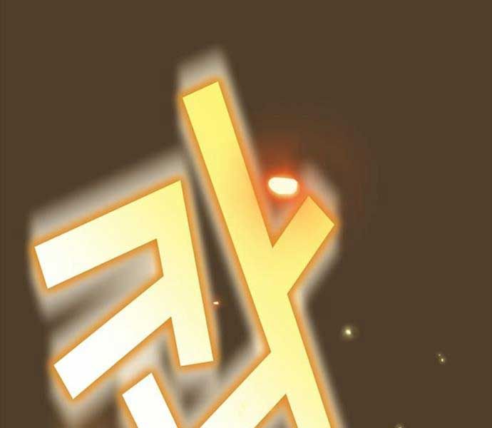 đọc truyện Có Thật Đây Là Anh Hùng Không? Chương 99 ảnh 88 tại Thiên Thai Truyện