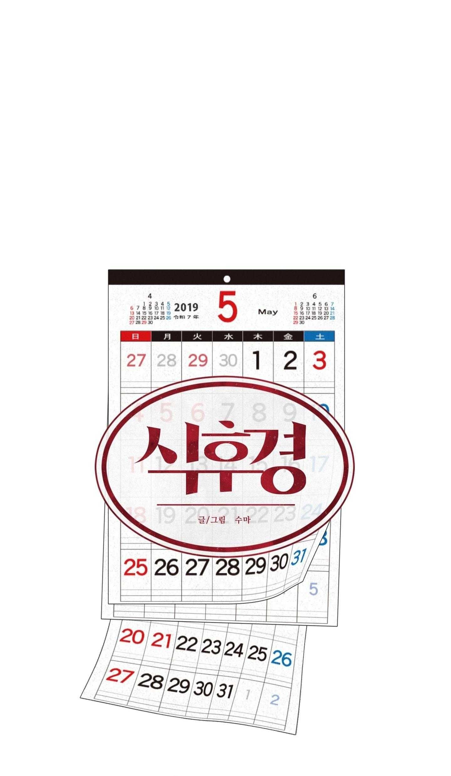 đọc truyện Có Thực Mới Vực Được Đạo Chương 18 ảnh 25 tại Giả Dược