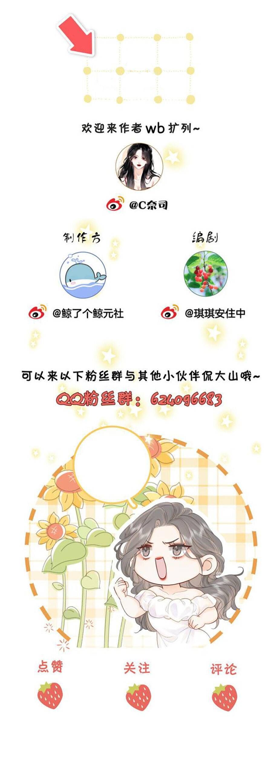 đọc truyện Cố Tiểu Thư Và Khúc Tiểu Thư Chương 4 ảnh 25 tại Giả Dược
