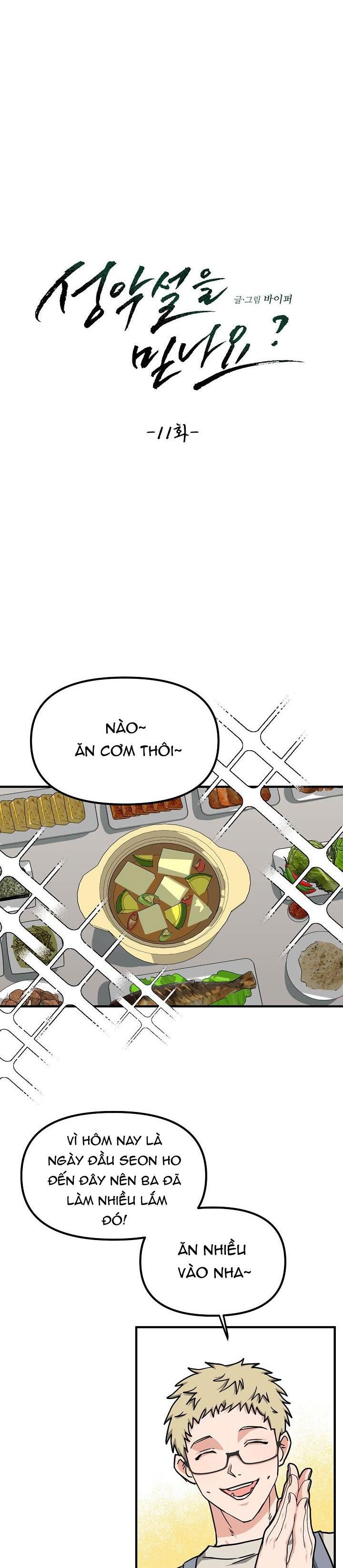 đọc truyện Có Tin Vào Tính Bản Ác Không ? Chương 11 ảnh 5 tại Giả Dược