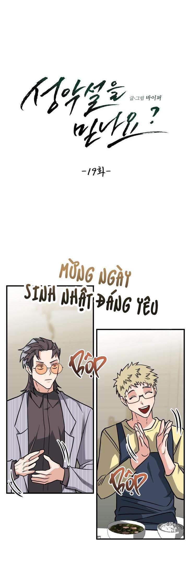 đọc truyện Có Tin Vào Tính Bản Ác Không ? Chương 19 ảnh 6 tại Giả Dược