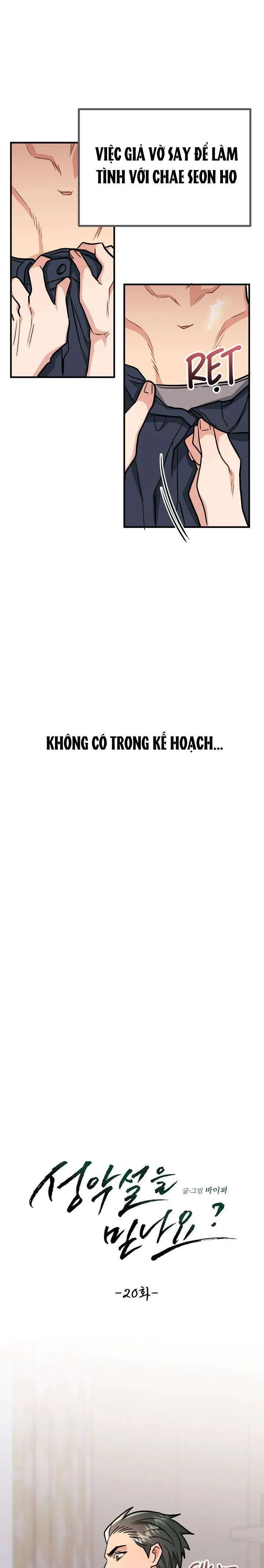 đọc truyện Có Tin Vào Tính Bản Ác Không ? Chương 20 ảnh 6 tại Giả Dược
