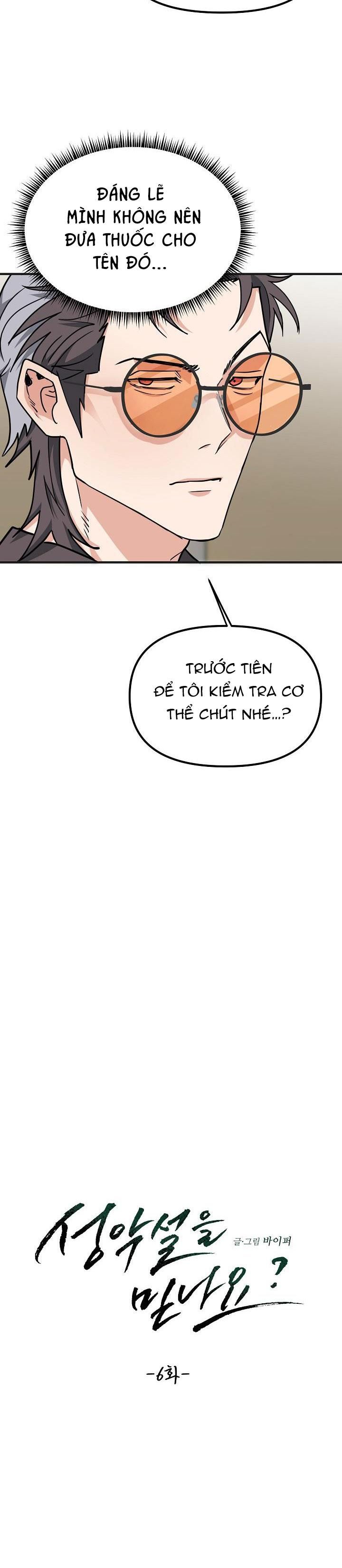 đọc truyện Có Tin Vào Tính Bản Ác Không ? Chương 6 ảnh 14 tại Giả Dược