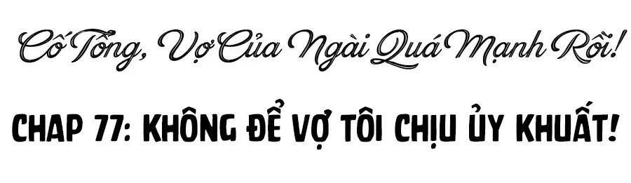 đọc truyện Cố Tổng Vợ Của Ngài Quá Mạnh Rồi! Chương 77 ảnh 3 tại Thiên Thai Truyện