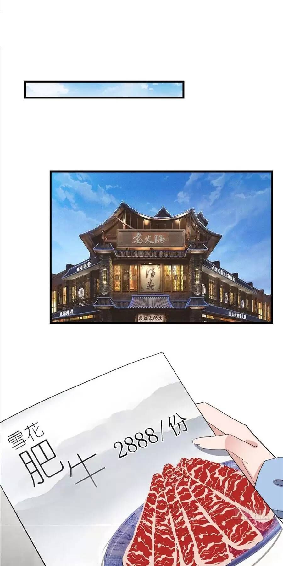 đọc truyện Cố Tổng Vợ Của Ngài Quá Mạnh Rồi! Chương 85 ảnh 27 tại Thiên Thai Truyện