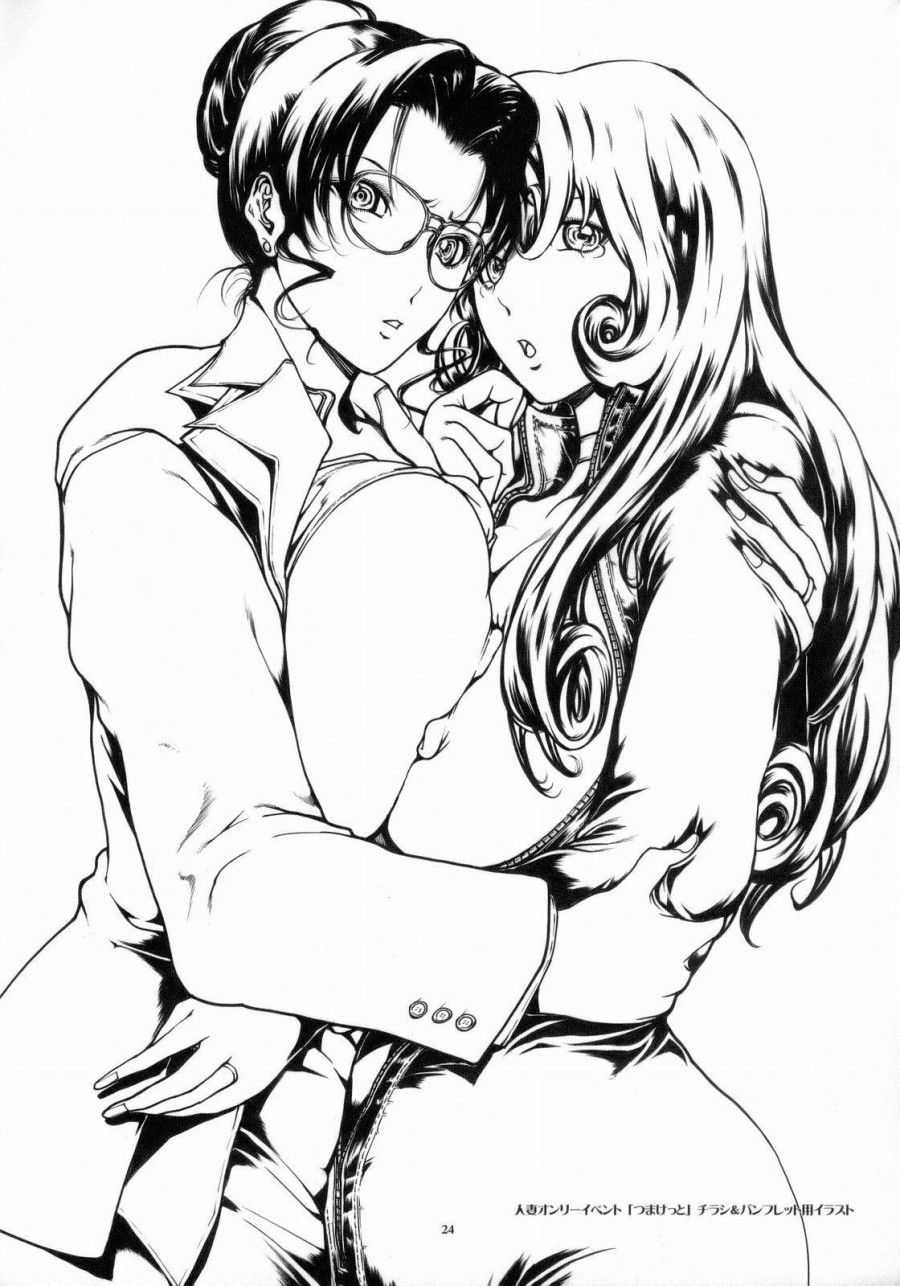 đọc truyện Cổ Tuyết (conan) Oneshot ảnh 23 tại Thiên Thai Truyện