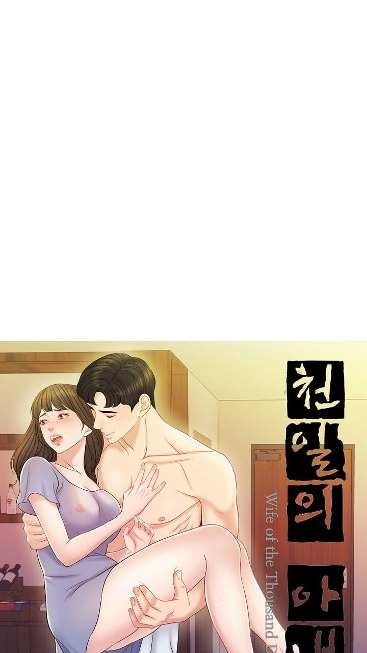 đọc truyện Cô Vợ 1000 Ngày Chương 10 ảnh 25 tại Thiên Thai Truyện