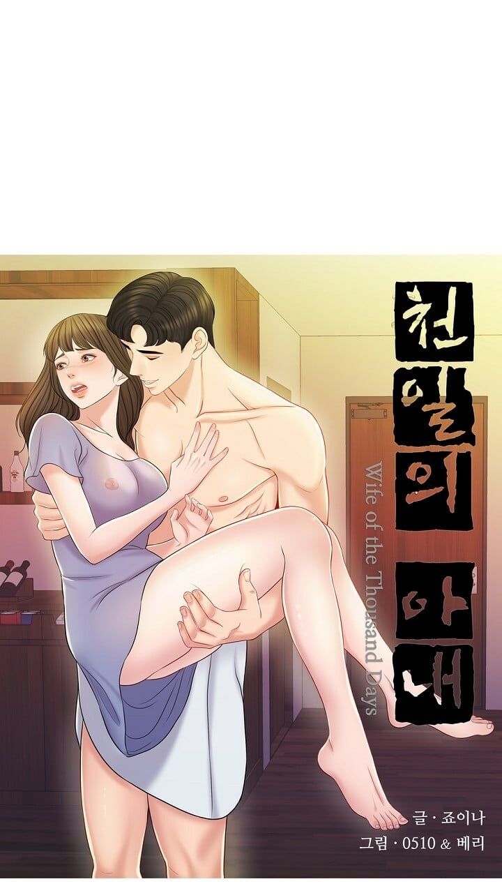 đọc truyện Cô Vợ 1000 Ngày Chương 11 ảnh 31 tại Thiên Thai Truyện