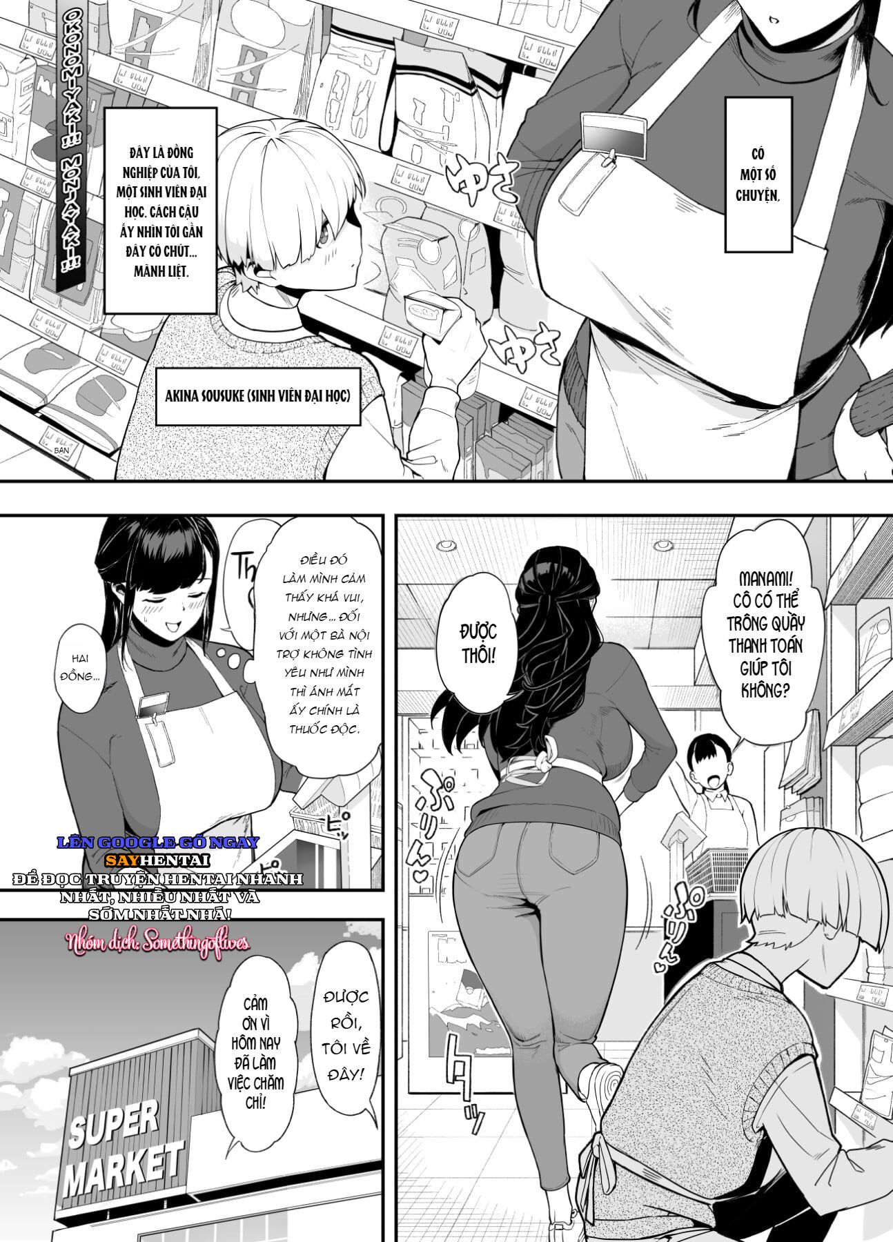 đọc truyện Cô Vợ Đa Tài ~một Đêm Đầy Yêu Thương~ Oneshot ảnh 3 tại Giả Dược