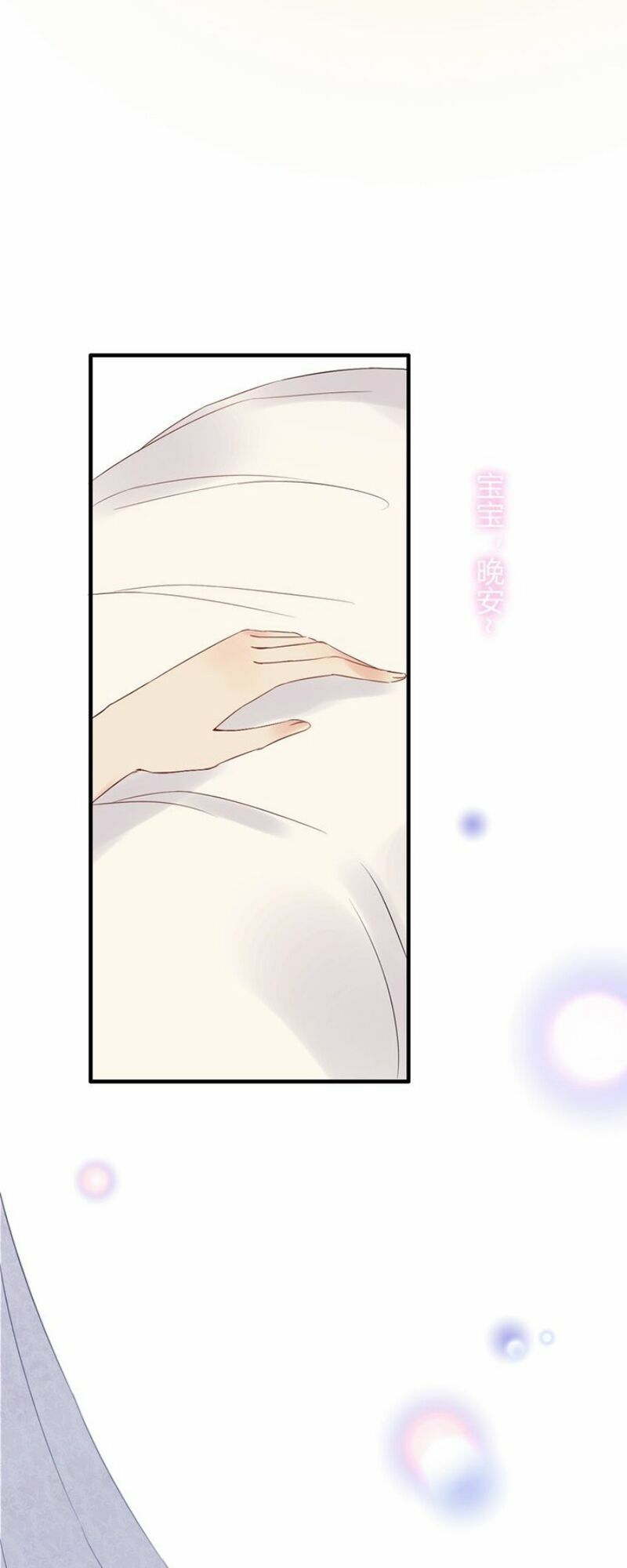 đọc truyện Cô Vợ Hợp Đồng Bỏ Trốn Của Tổng Giám Đốc Chương 142 ảnh 21 tại Thiên Thai Truyện