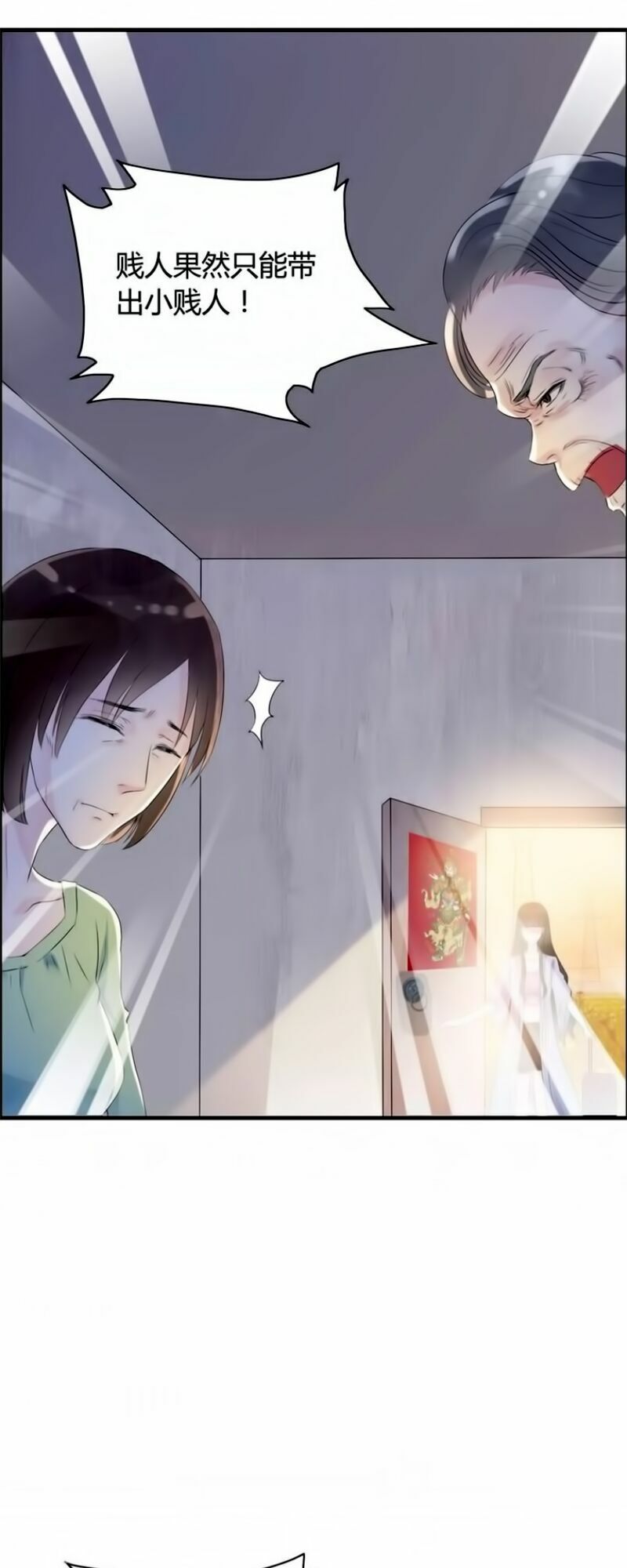 đọc truyện Cô Vợ Hợp Đồng Bỏ Trốn Của Tổng Giám Đốc Chương 2.2 ảnh 14 tại Thiên Thai Truyện