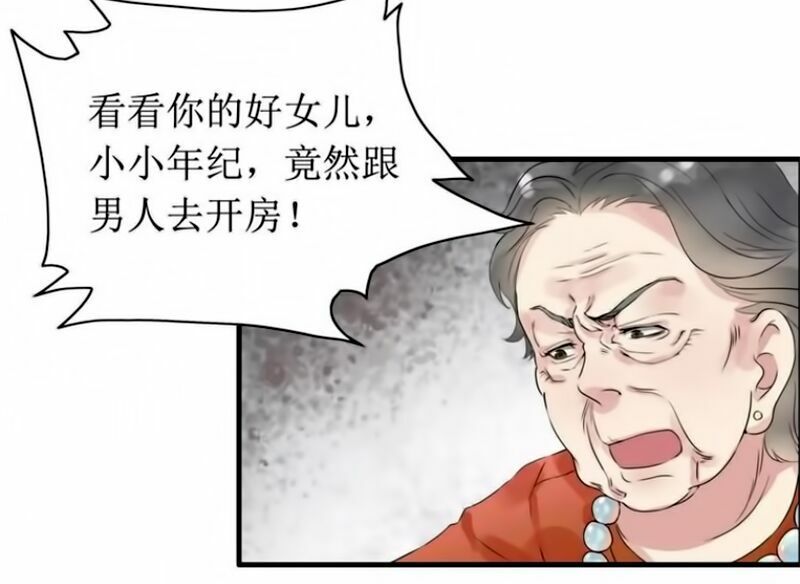 đọc truyện Cô Vợ Hợp Đồng Bỏ Trốn Của Tổng Giám Đốc Chương 2.2 ảnh 15 tại Thiên Thai Truyện