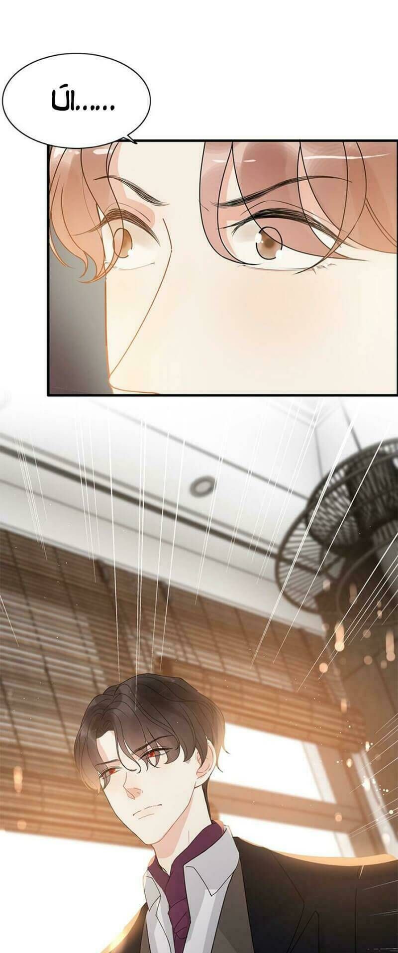 đọc truyện Cô Vợ Hợp Đồng Bỏ Trốn Của Tổng Giám Đốc Chương 225 ảnh 15 tại Thiên Thai Truyện