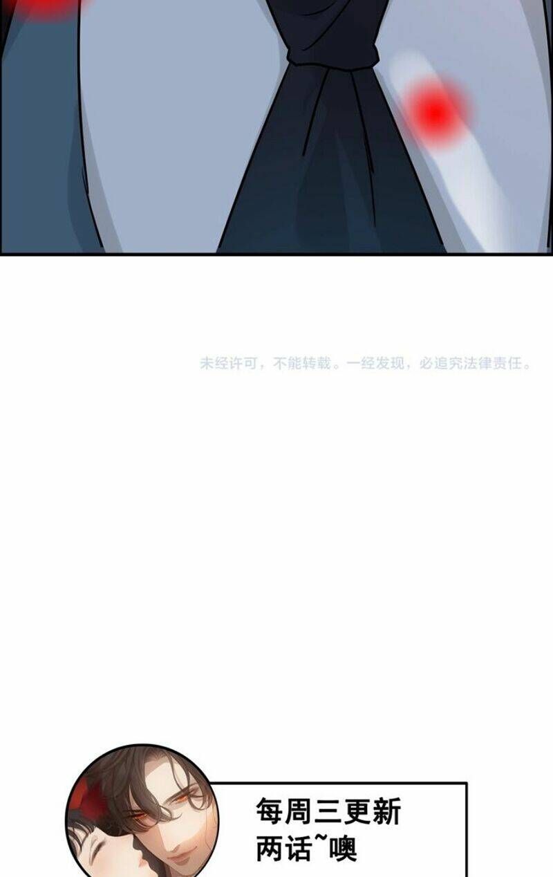 đọc truyện Cô Vợ Hợp Đồng Bỏ Trốn Của Tổng Giám Đốc Chương 259 ảnh 40 tại Thiên Thai Truyện