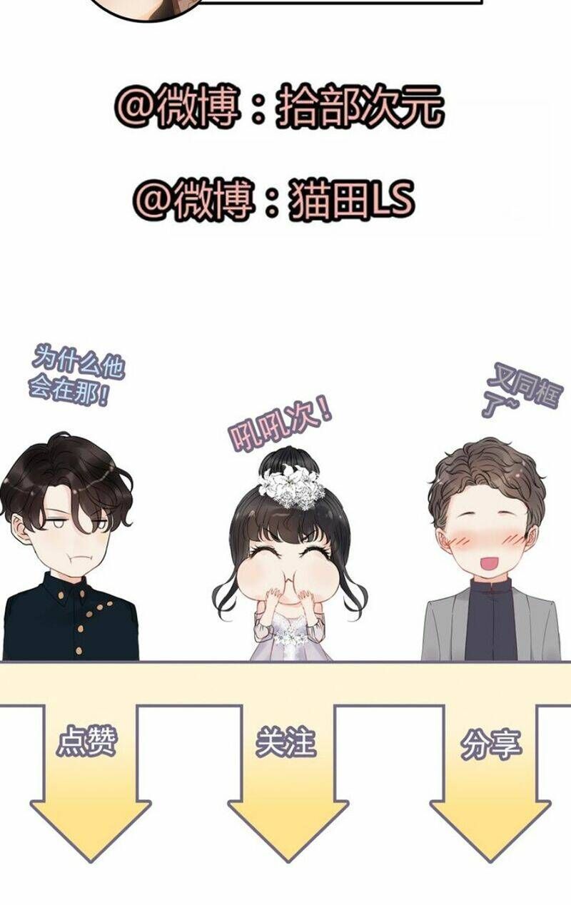 đọc truyện Cô Vợ Hợp Đồng Bỏ Trốn Của Tổng Giám Đốc Chương 259 ảnh 41 tại Thiên Thai Truyện