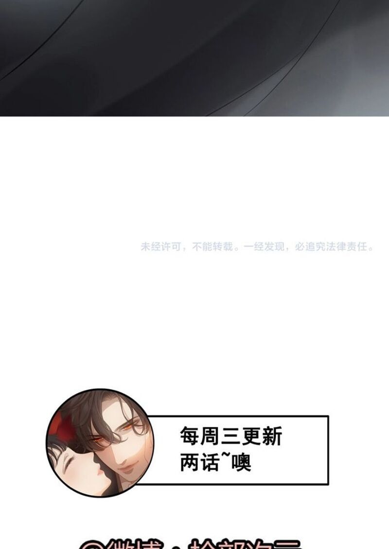 đọc truyện Cô Vợ Hợp Đồng Bỏ Trốn Của Tổng Giám Đốc Chương 261 ảnh 36 tại Thiên Thai Truyện