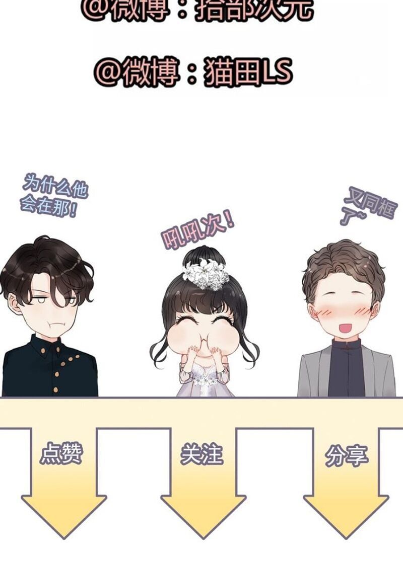 đọc truyện Cô Vợ Hợp Đồng Bỏ Trốn Của Tổng Giám Đốc Chương 261 ảnh 37 tại Thiên Thai Truyện