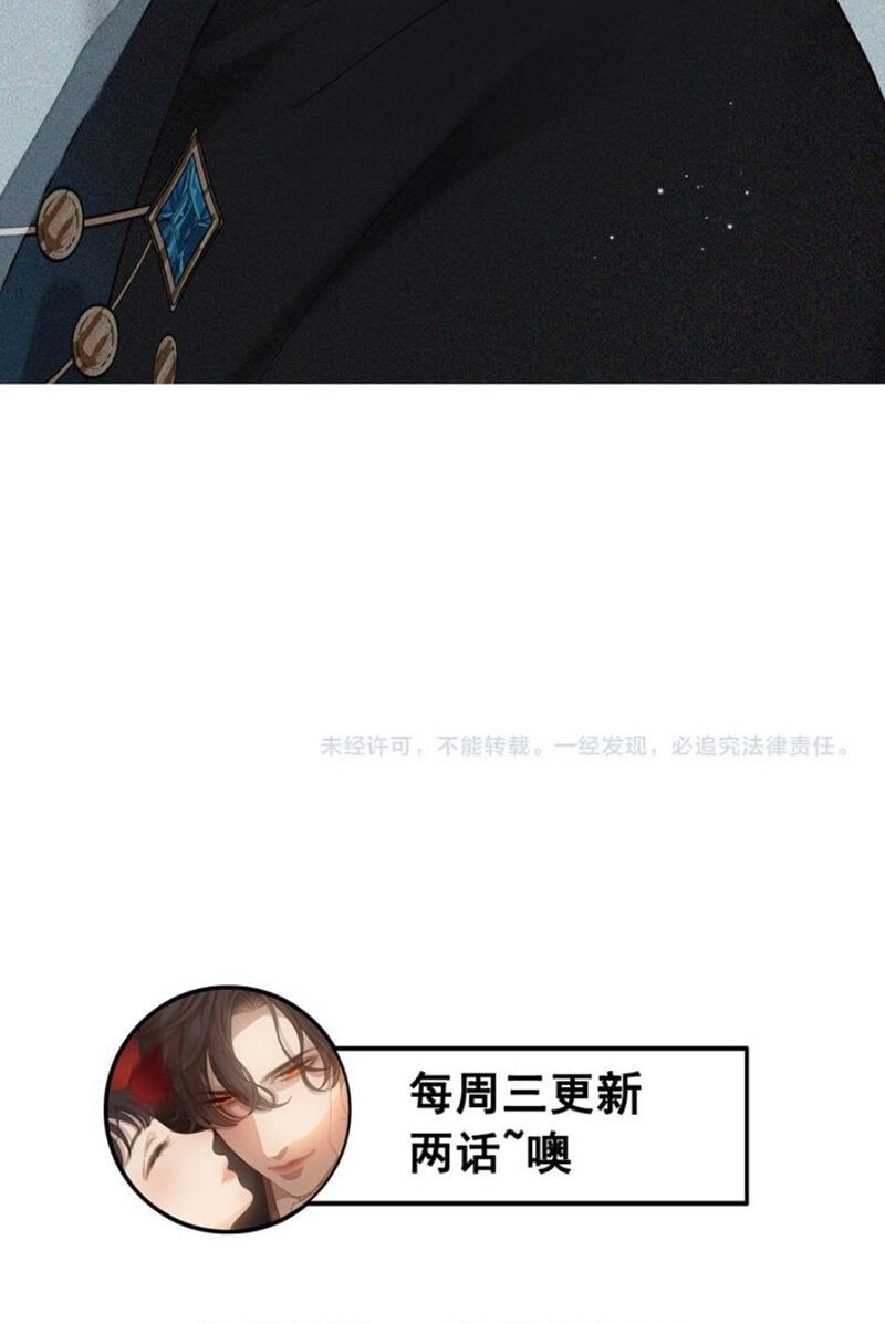 đọc truyện Cô Vợ Hợp Đồng Bỏ Trốn Của Tổng Giám Đốc Chương 262 ảnh 39 tại Thiên Thai Truyện