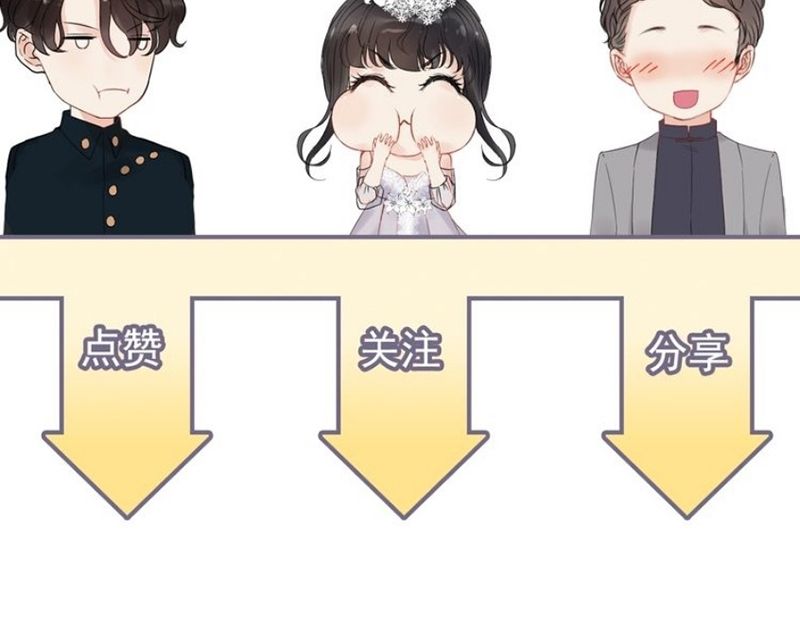 đọc truyện Cô Vợ Hợp Đồng Bỏ Trốn Của Tổng Giám Đốc Chương 270 ảnh 38 tại Thiên Thai Truyện