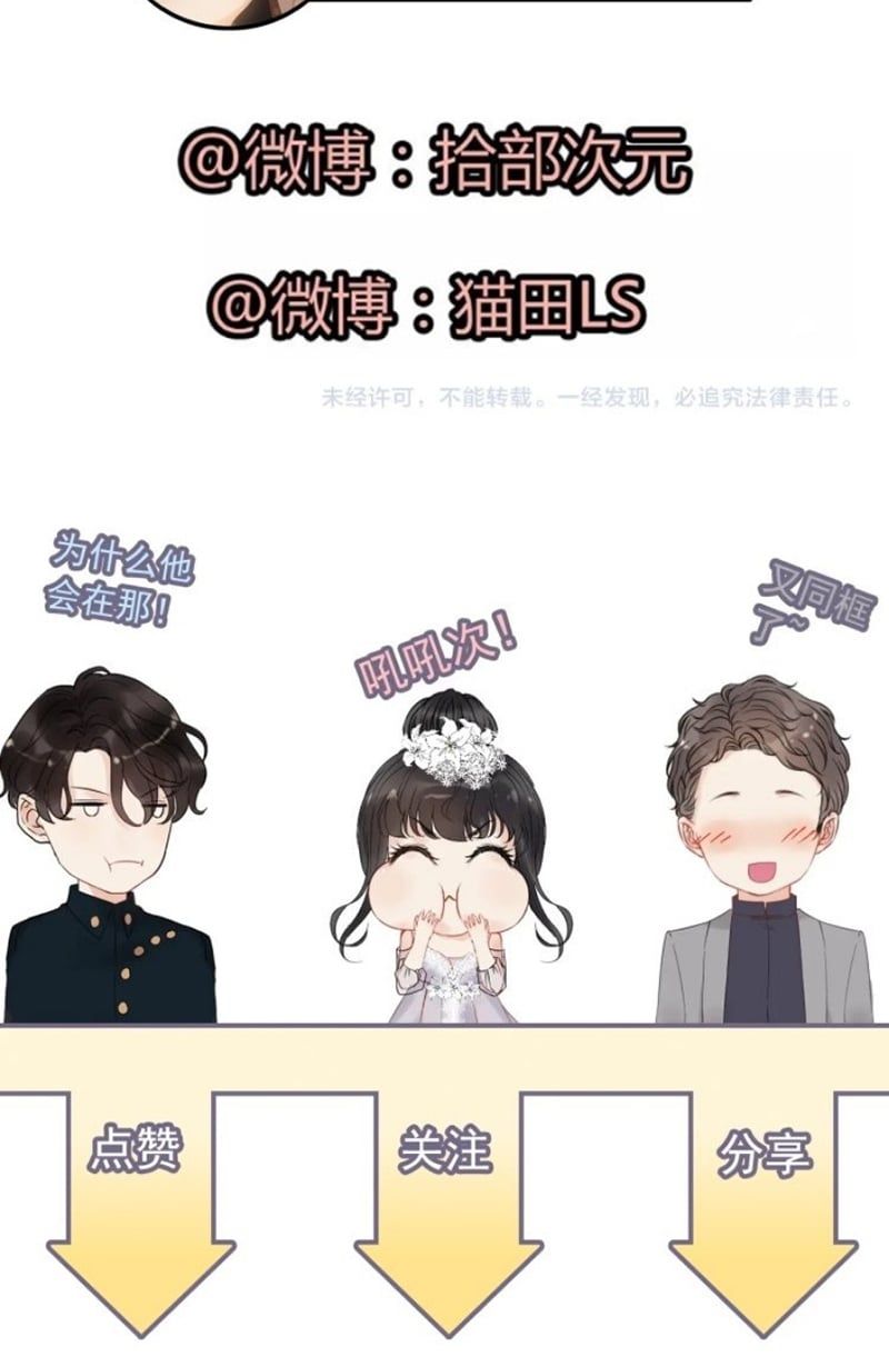 đọc truyện Cô Vợ Hợp Đồng Bỏ Trốn Của Tổng Giám Đốc Chương 272 ảnh 32 tại Thiên Thai Truyện