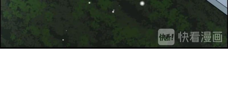 đọc truyện Cô Vợ Hợp Đồng Bỏ Trốn Của Tổng Giám Đốc Chương 274 ảnh 29 tại Thiên Thai Truyện