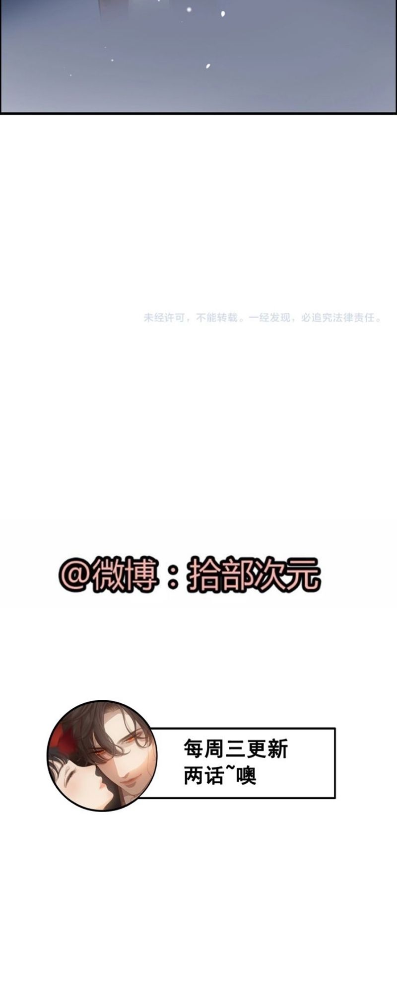 đọc truyện Cô Vợ Hợp Đồng Bỏ Trốn Của Tổng Giám Đốc Chương 275 ảnh 35 tại Thiên Thai Truyện