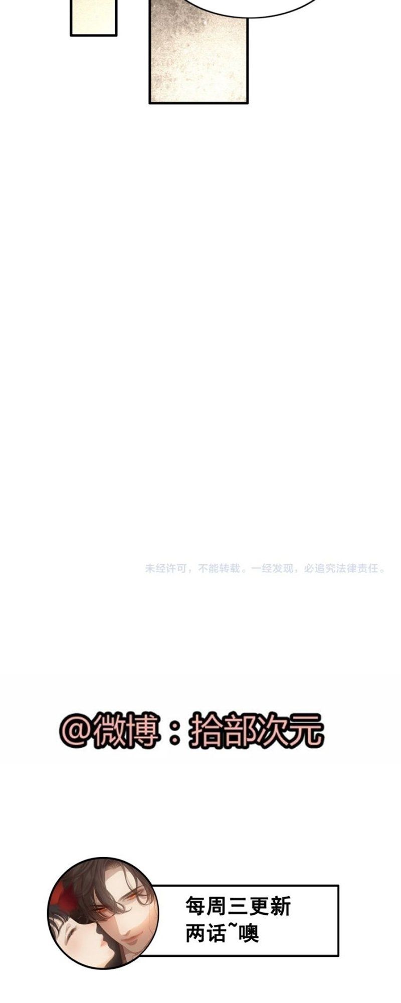 đọc truyện Cô Vợ Hợp Đồng Bỏ Trốn Của Tổng Giám Đốc Chương 276 ảnh 34 tại Thiên Thai Truyện