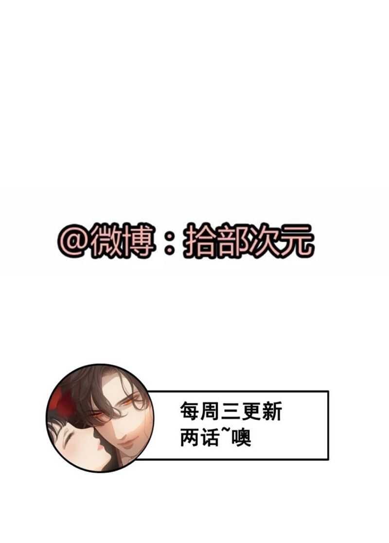 đọc truyện Cô Vợ Hợp Đồng Bỏ Trốn Của Tổng Giám Đốc Chương 280 ảnh 37 tại Thiên Thai Truyện