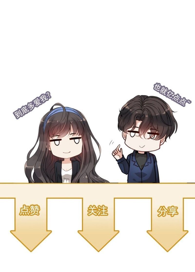 đọc truyện Cô Vợ Hợp Đồng Bỏ Trốn Của Tổng Giám Đốc Chương 280 ảnh 38 tại Thiên Thai Truyện