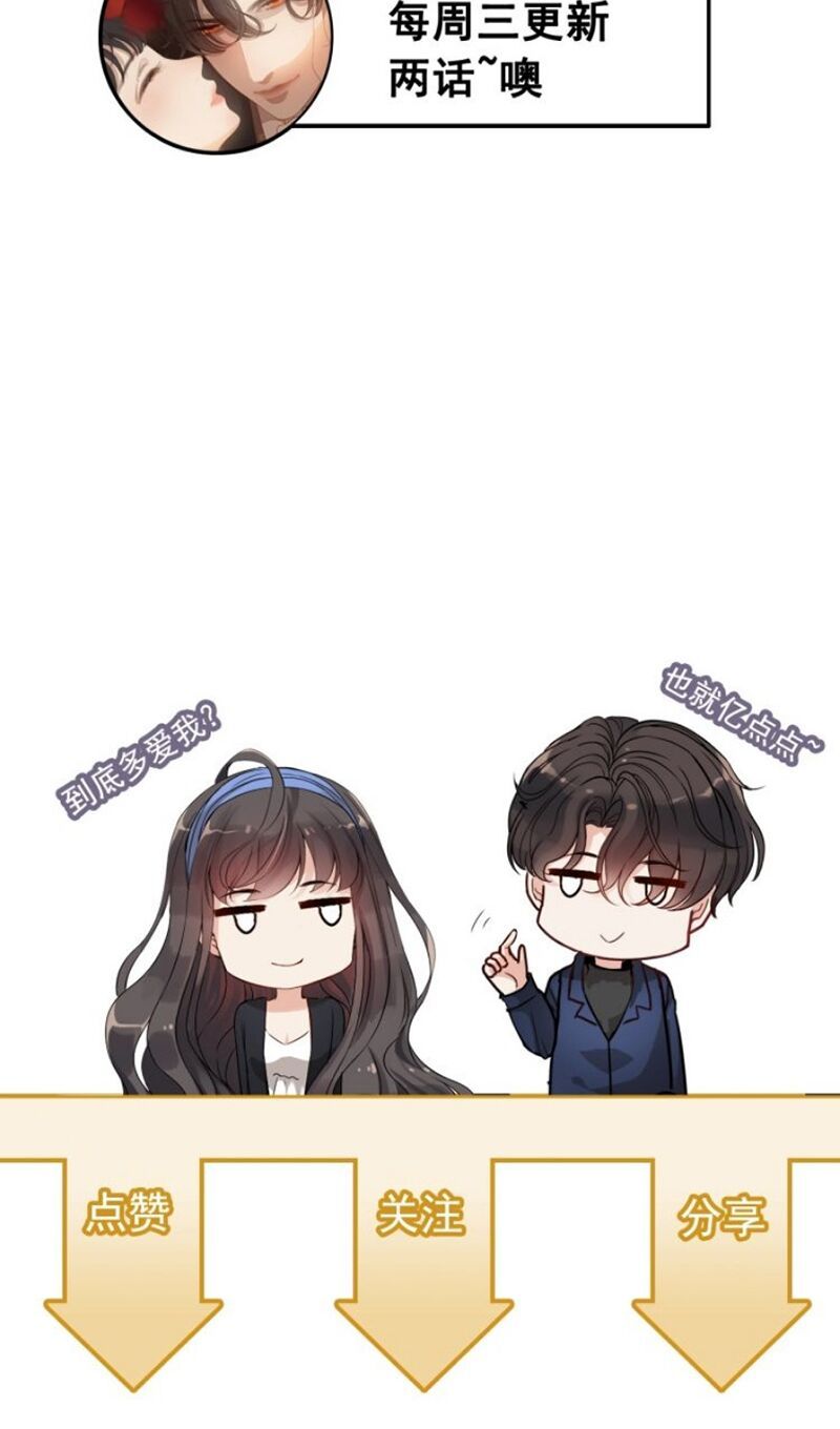 đọc truyện Cô Vợ Hợp Đồng Bỏ Trốn Của Tổng Giám Đốc Chương 281 ảnh 39 tại Thiên Thai Truyện