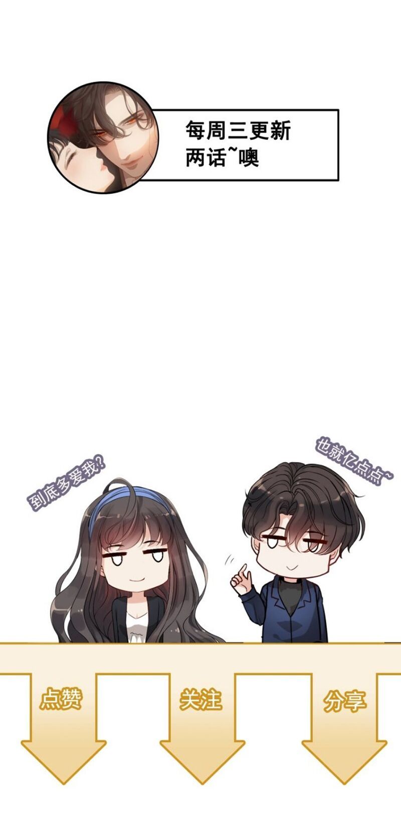 đọc truyện Cô Vợ Hợp Đồng Bỏ Trốn Của Tổng Giám Đốc Chương 282 ảnh 34 tại Thiên Thai Truyện